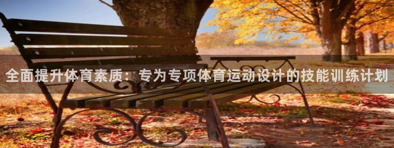 风速体育app下载官网最新版