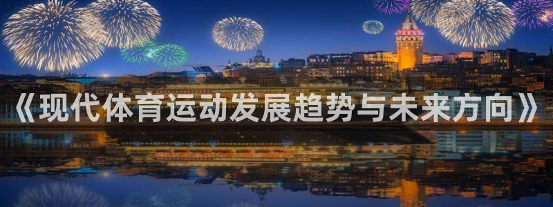风速体育