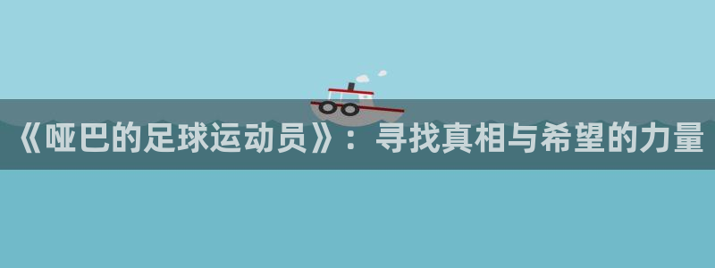 风速体育直播